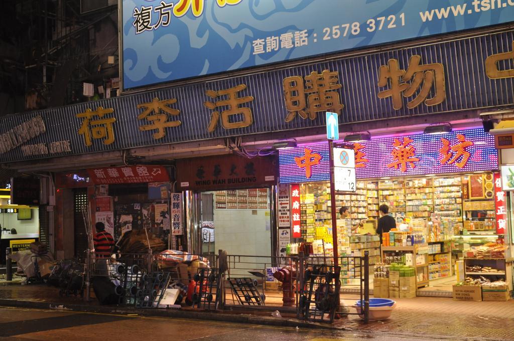 Jinhai Hotel Гонконг Номер фото